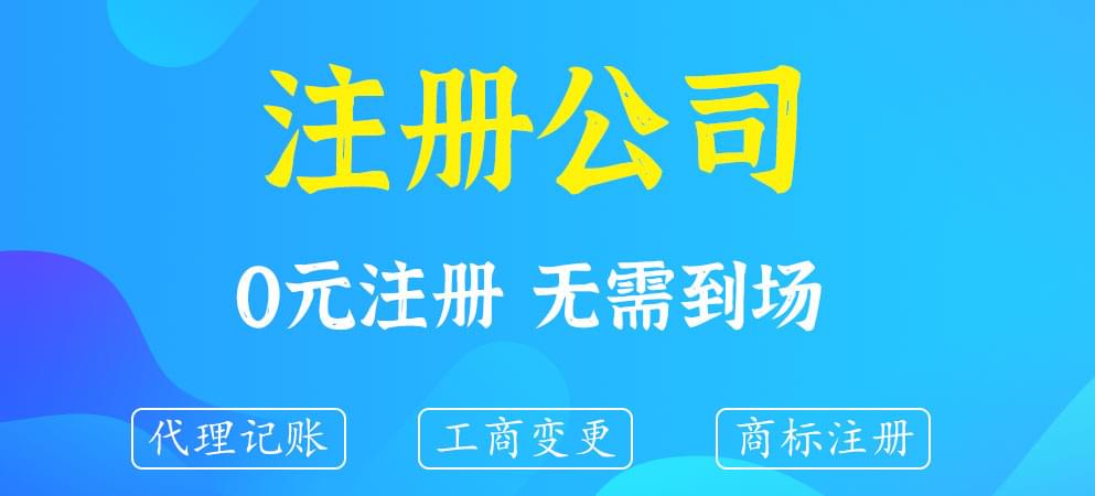 公司章程是否真的必要？